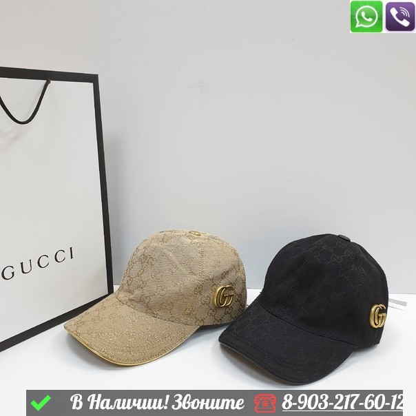 Кепка Gucci GG Бежевый - фото 9 - id-p99214070