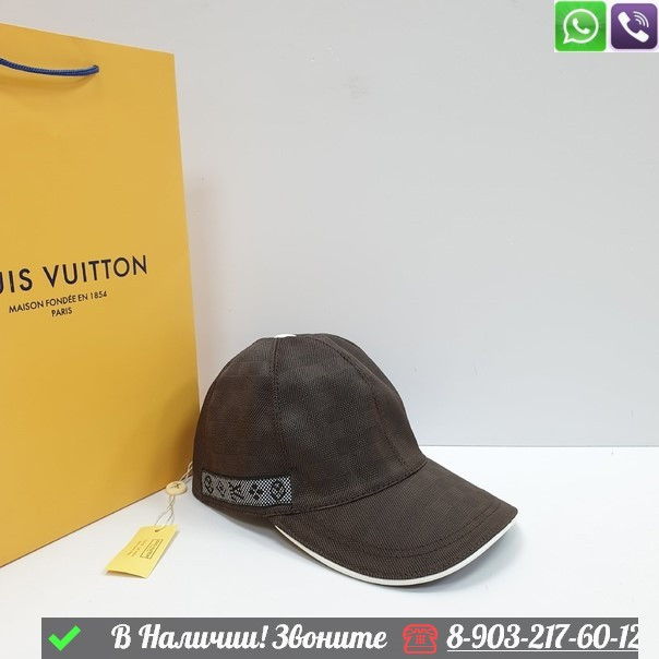 Кепка Louis Vuitton черная Бежевый - фото 2 - id-p99214072