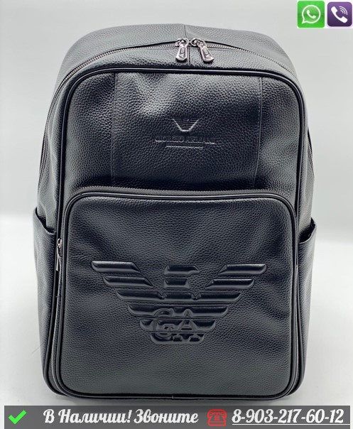 Рюкзак Armani кожаный черный - фото 1 - id-p99214078
