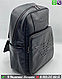Рюкзак Armani кожаный черный, фото 2
