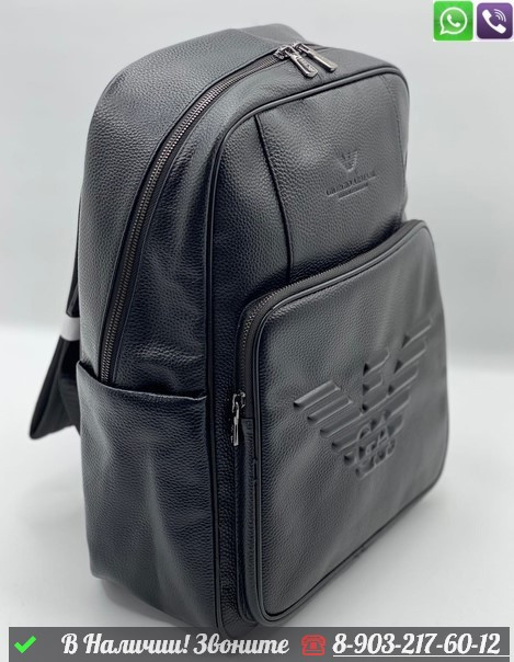 Рюкзак Armani кожаный черный - фото 2 - id-p99214078