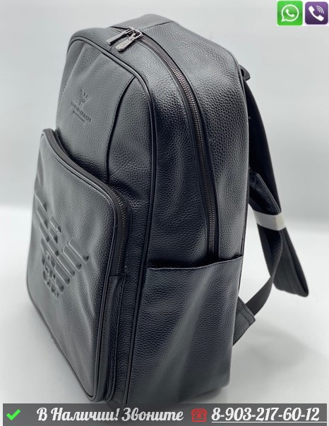 Рюкзак Armani кожаный черный - фото 3 - id-p99214078