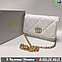 Сумка Chanel Шанель Стеганая На Цепочке, фото 4