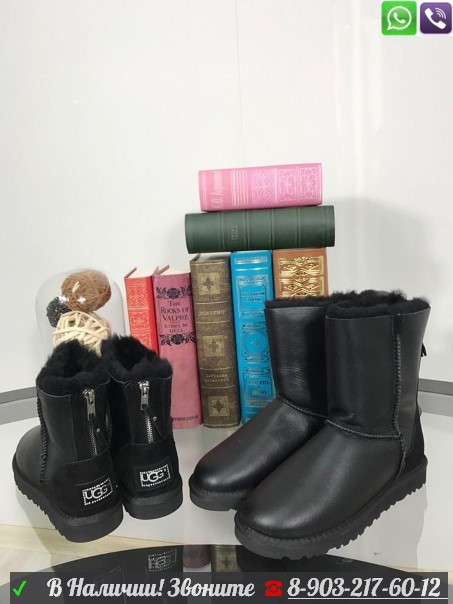 Угги UGG Classic Zip замшевые - фото 5 - id-p99210197