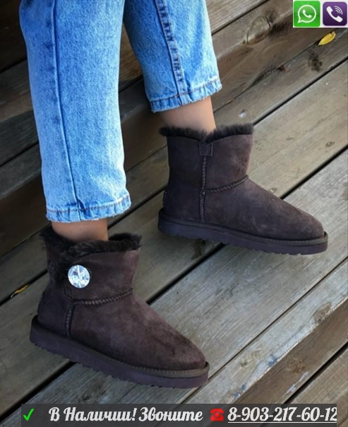 Угги UGG Mini Bailey Button Bling с пуговицей, фото 1