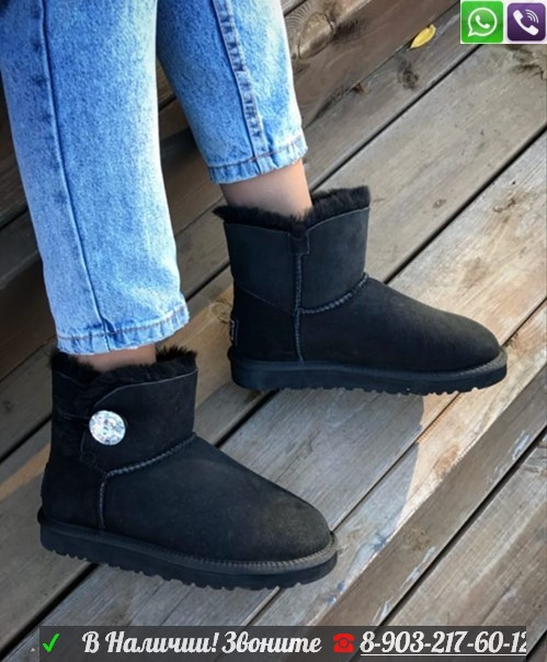 Угги UGG Mini Bailey Button Bling с пуговицей Черный, фото 1