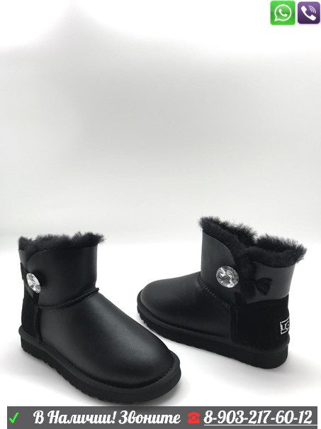 Угги UGG Mini Bailey Button Bling, фото 1