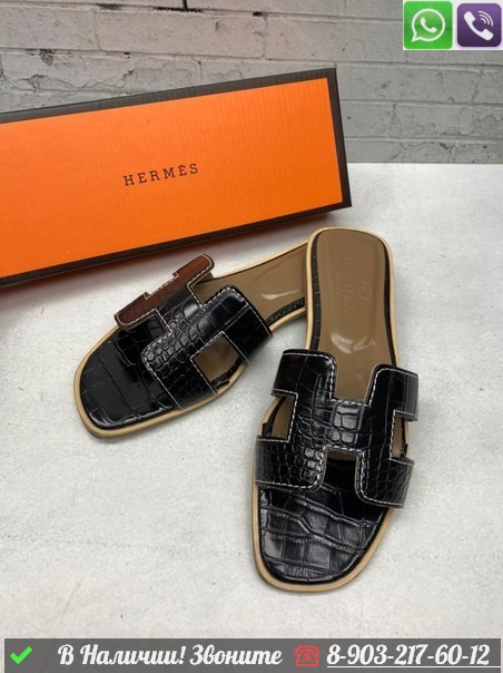 Шлепанцы Hermes кожаные черные - фото 1 - id-p99215064