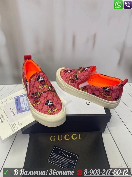 Слипоны Gucci с мики маусом - фото 5 - id-p99203511