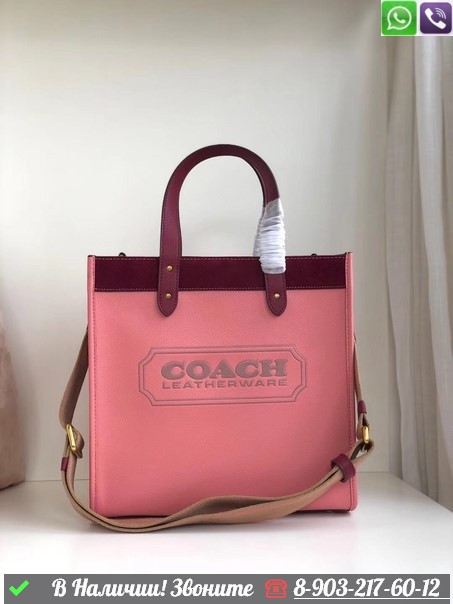 Сумка Coach Field тканевая