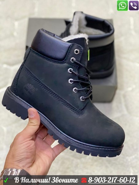 Зимние ботинки Timberland 6 Inch Premium черные - фото 5 - id-p99211182