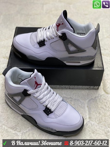 Кроссовки Nike Air Jordan 4 Retro белые - фото 4 - id-p99211189