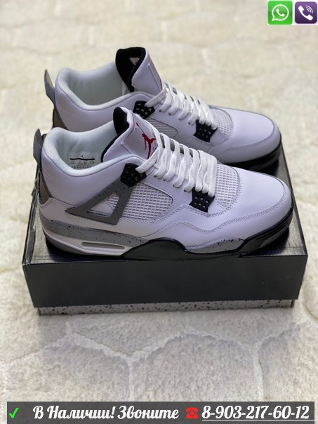 Кроссовки Nike Air Jordan 4 Retro белые - фото 5 - id-p99211189