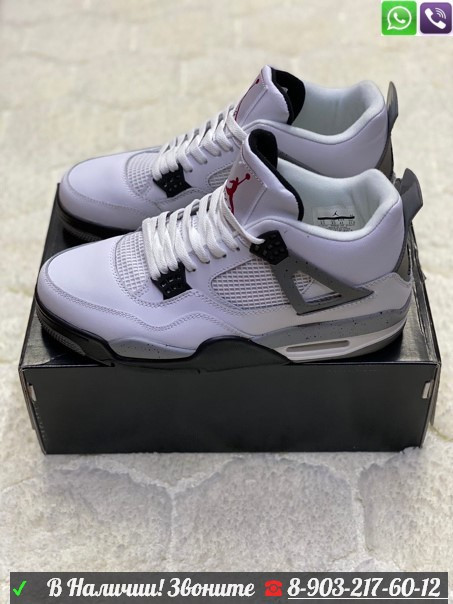Кроссовки Nike Air Jordan 4 Retro белые - фото 7 - id-p99211189