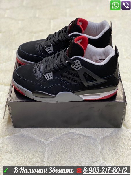 Кроссовки Nike Air Jordan 4 Retro черные - фото 7 - id-p99211190