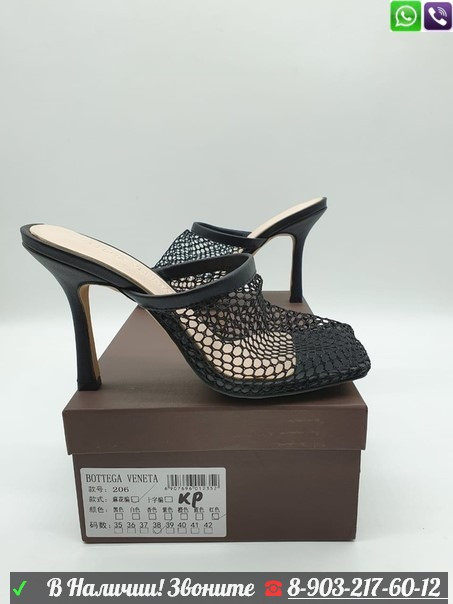 Босоножки Bottega Veneta на каблуке с сеткой - фото 2 - id-p99205372