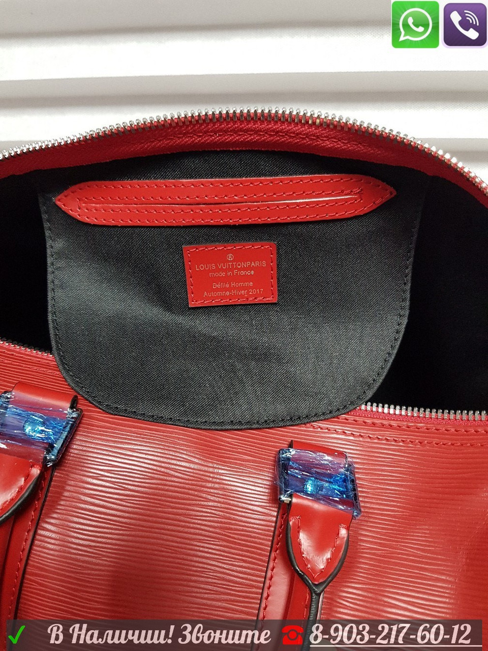 Сумка Louis Vuitton Keepal Supreme Красная Черная LV - фото 5 - id-p99195948
