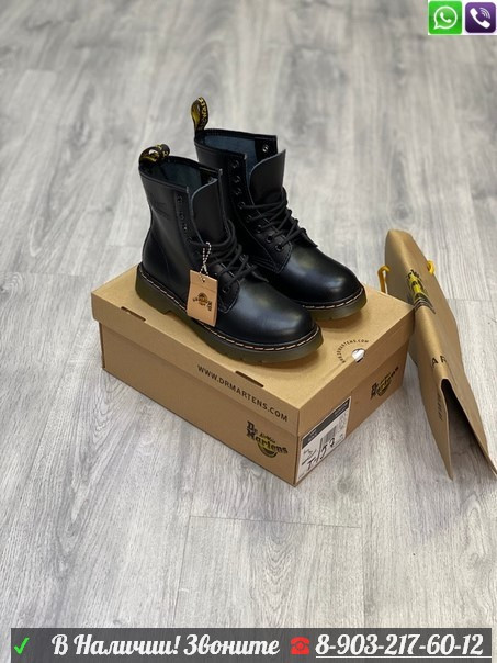 Ботинки Dr. Martens высокие черные - фото 3 - id-p99209264