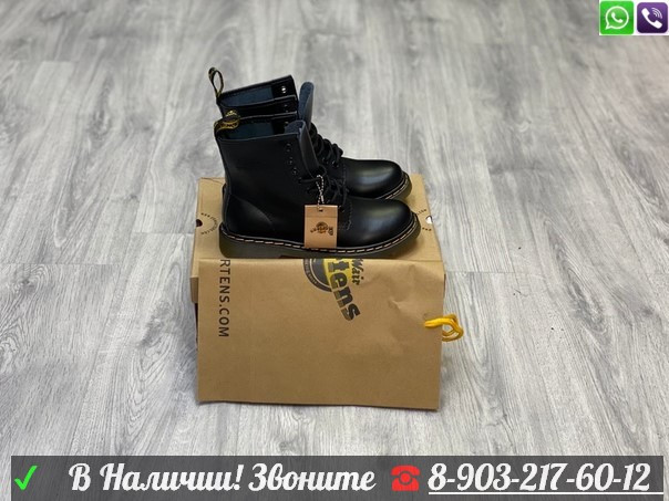 Ботинки Dr. Martens высокие черные - фото 6 - id-p99209264