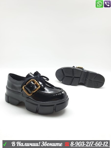 Ботинки Prada Прада лоферы Черный - фото 1 - id-p99202554