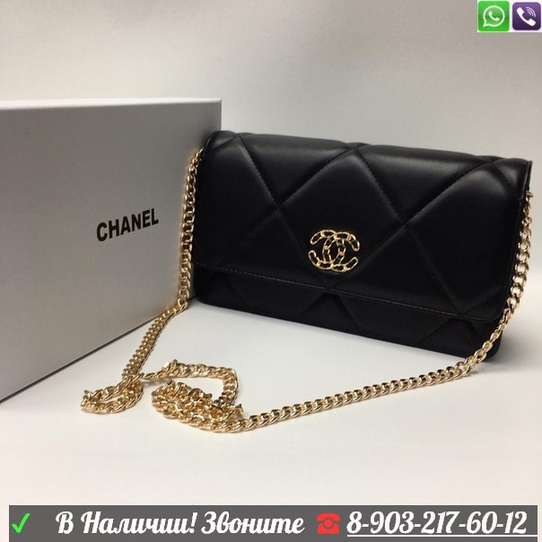Сумка Chanel Шанель Стеганая На Цепочке Черный - фото 1 - id-p99200646