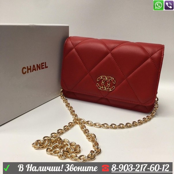 Сумка Chanel Шанель Стеганая На Цепочке Пудровый - фото 3 - id-p99200648