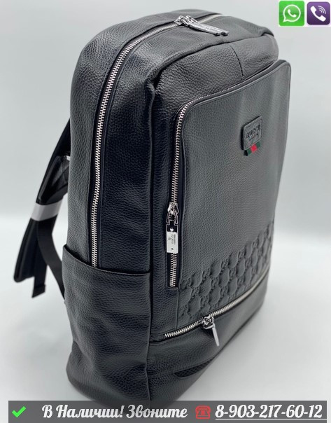 Рюкзак Gucci кожаный черный - фото 2 - id-p99214079