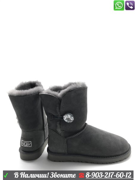 Угги UGG Bailey Button Bling с пуговицей - фото 3 - id-p99210215