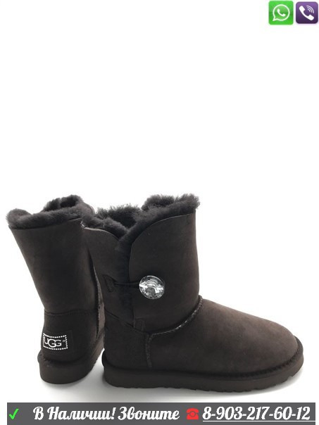 Угги UGG Bailey Button Bling с пуговицей - фото 2 - id-p99210219