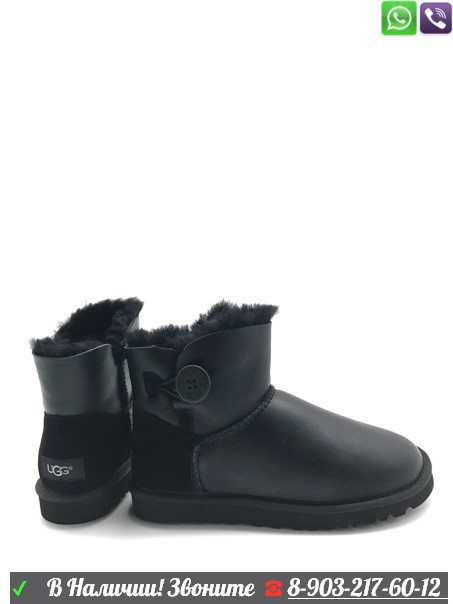 Угги UGG Mini Bailey Button с пуговицей, фото 1