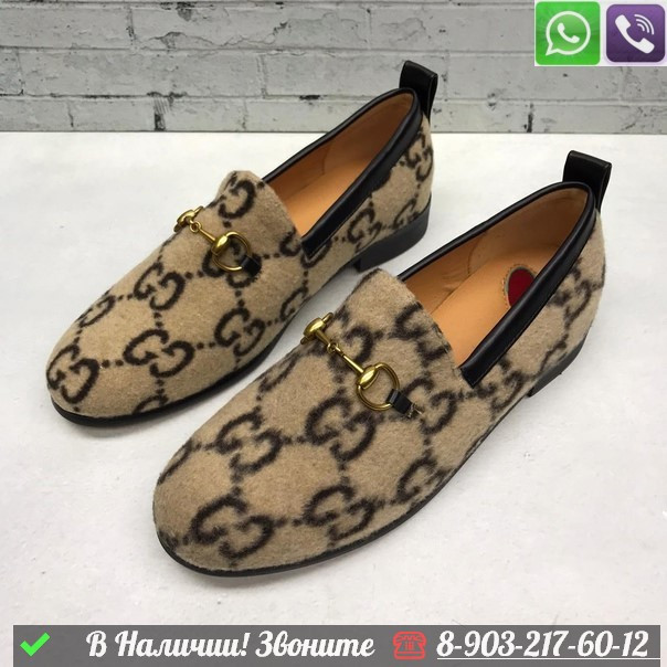 Лоферы Gucci 1367 бежевые - фото 4 - id-p99215074