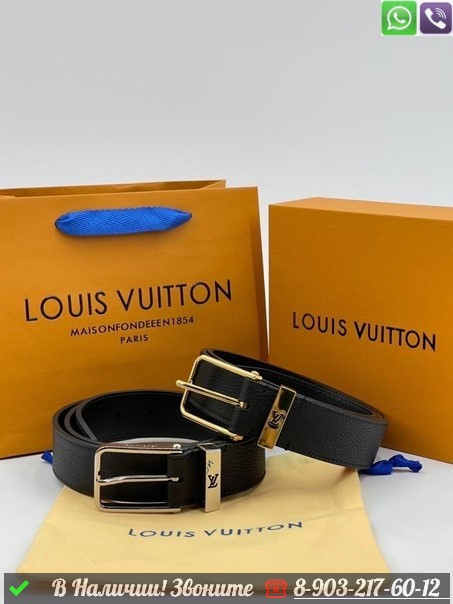 Ремень Louis Vuitton черный - фото 2 - id-p99215681