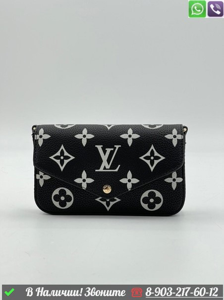 Клатч Louis Vuitton Felicie черный c белыми буквами - фото 4 - id-p99215685