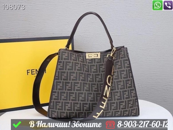 Сумка Fendi Peekaboo Iconic коричневая с логотипом