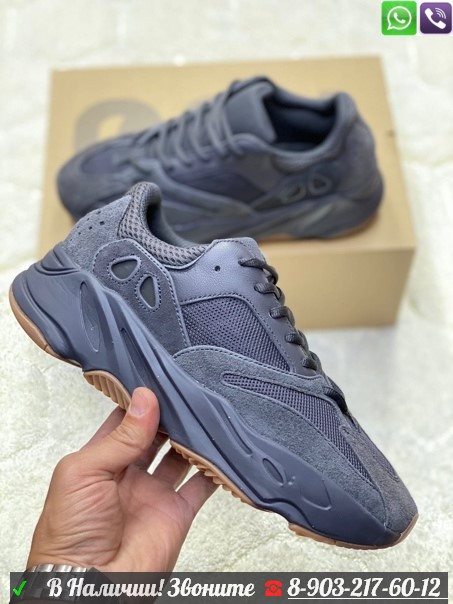 Кроссовки Adidas Yeezy Boost 700 V2 Utility Black черные - фото 2 - id-p99211206