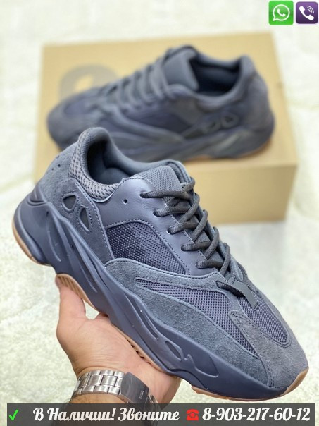 Кроссовки Adidas Yeezy Boost 700 V2 Utility Black черные - фото 4 - id-p99211206