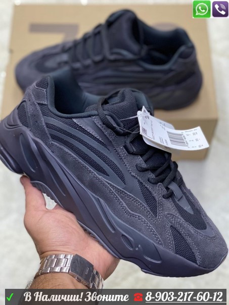 Кроссовки Adidas Yeezy Boost 700 V2 Utility Black черные - фото 3 - id-p99211207