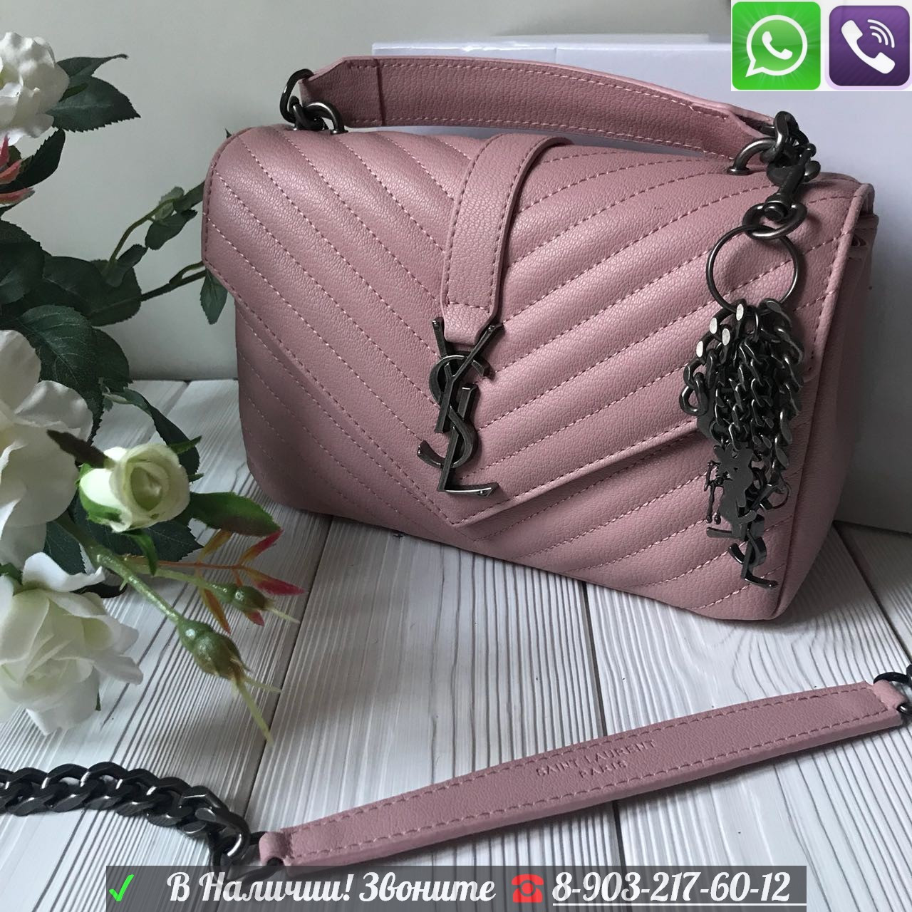 Клатч Saint Laurent YSL Сумка Yves Черная Ив Сен Лорен - фото 2 - id-p99195956