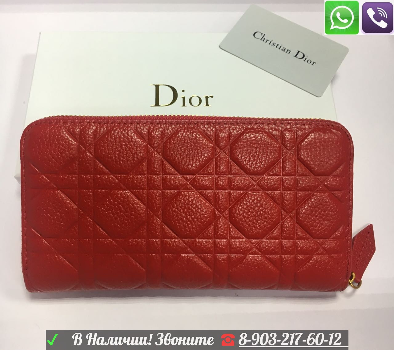 Christian Dior CD Диор Кошелек Диор на кнопке Cannage - фото 5 - id-p99195965