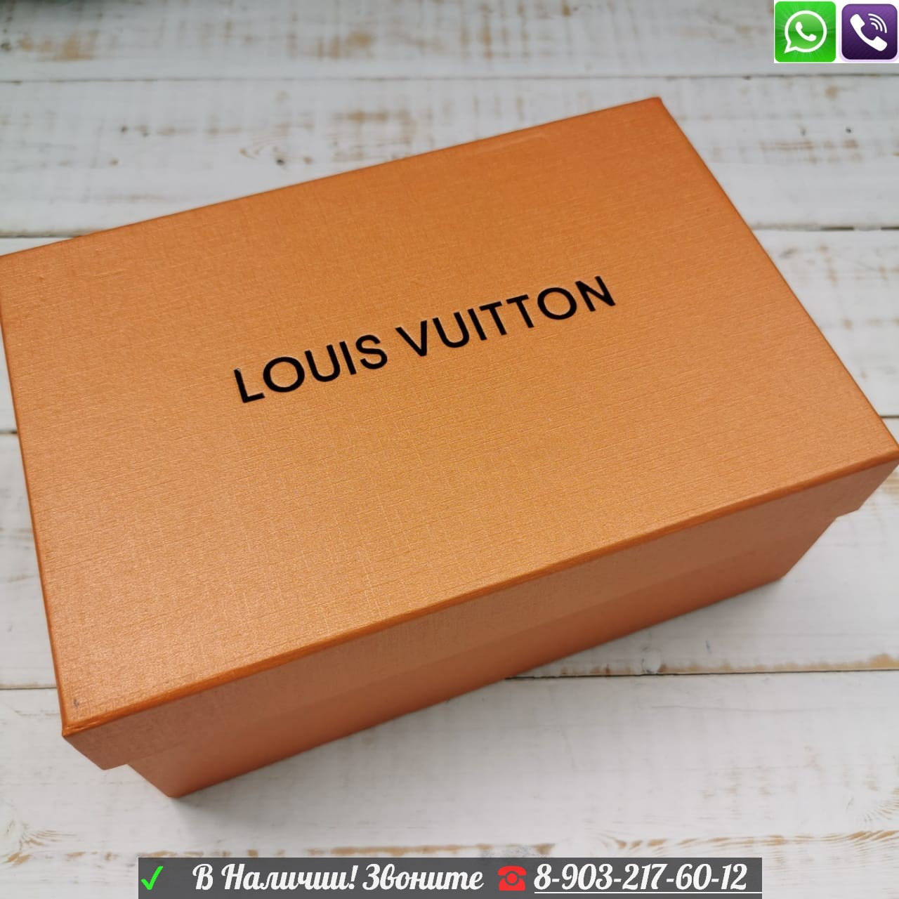 Сумка бочонок Louis Vuitton Cannes белая - фото 1 - id-p99206374