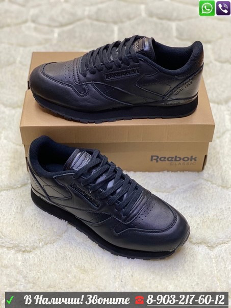 Кроссовки Reebok Classic Leather черные - фото 1 - id-p99209280