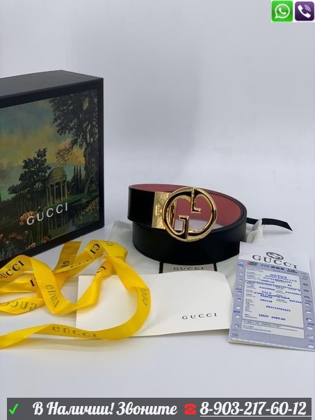 Ремень Gucci черный - фото 6 - id-p99204479