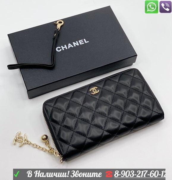 Кошелек Chanel на молнии - фото 3 - id-p99207340