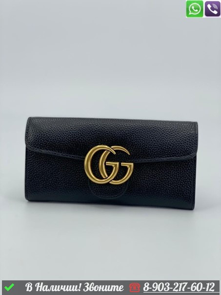 Кошелек Gucci GG Marmont кожаный - фото 3 - id-p99213156