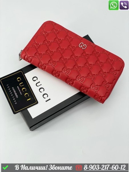 Кошелек Gucci Signature кожаный - фото 3 - id-p99213164