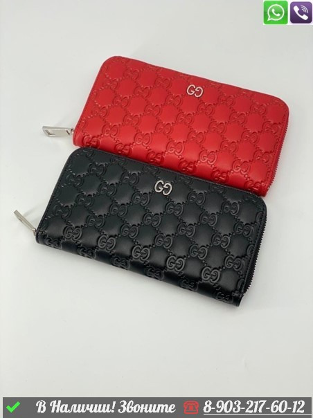 Кошелек Gucci Signature кожаный - фото 5 - id-p99213164