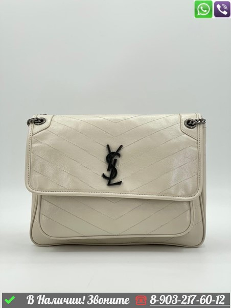 Сумка Saint Laurent Monogram белая