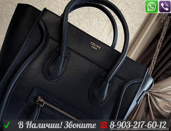 Сумка Celine Boston Luggage Phantom Селин Черная - фото 8 - id-p99195016