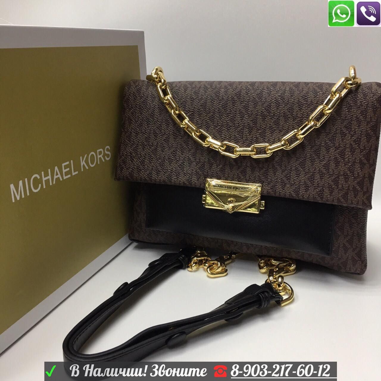 Сумка Michael Kors Cece Logo signature - фото 3 - id-p99198828