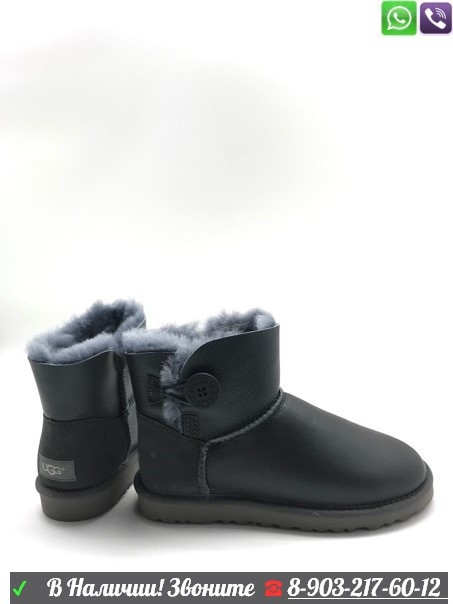 Угги UGG Mini Bailey Button с пуговицей - фото 3 - id-p99210224